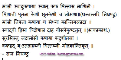 jatamansi - Ayurveda