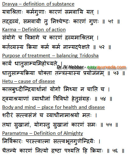 Substance qualities action