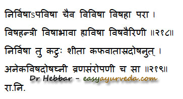 Jadwar uses