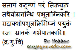 Ruta graveolens uses