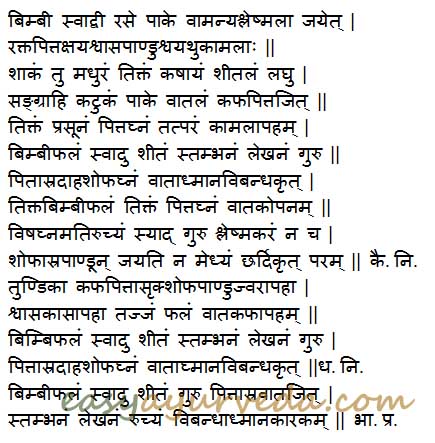 ivy gourd medicinal uses