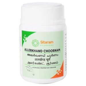 Alerkhand Choornam 50 grm