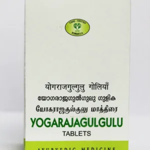 Buy AVN Yogaraja Gulgulu (120 Tabs)