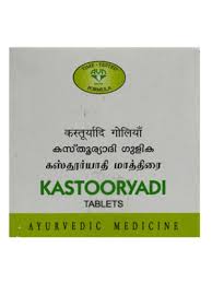 Buy 	AVN Kastooryadi Gulika	(200 Tabs)