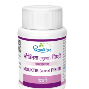 Buy Dhootapapeshwar Mouktik (Mukta) Pishti (1 gm)