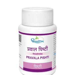 Buy Dhootapapeshwar Pravala Pishti  (5 gm)