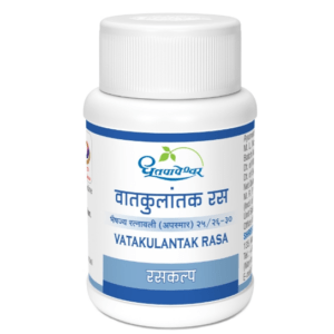 Buy Dhootapapeshwar Vatakulantak Rasa(1 gm)