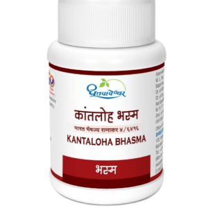 Buy 	Dhootapapeshwar Kantaloha Bhasma (5 gm)