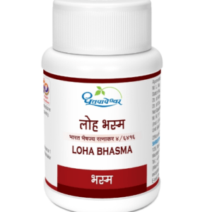 Buy Dhootapapeshwar Loha Bhasma (10 gm )