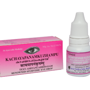 Buy Kottakkal Kachayapanam Kuzhampu (10 ml) Pack of 2