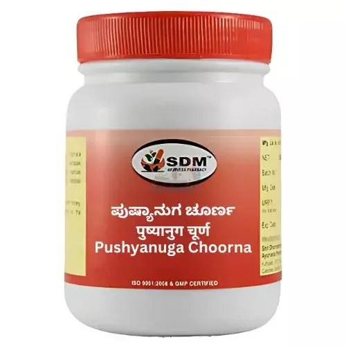 Buy PUSHYANUGA CHOORNA ((100 gm)