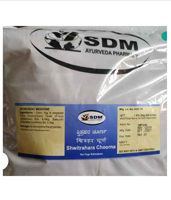 Buy SDM SHWITRAHARA CHOORNA (100 gm)